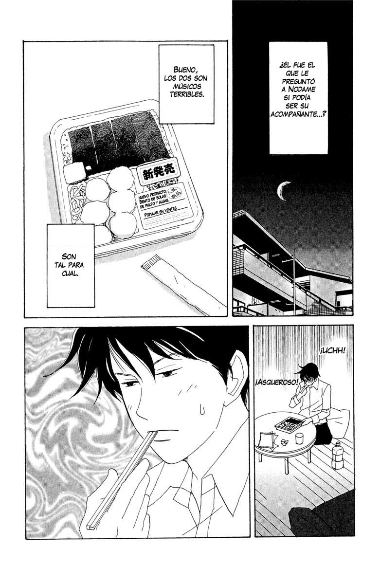 Nodame Cantabile Lesson 4 第25页