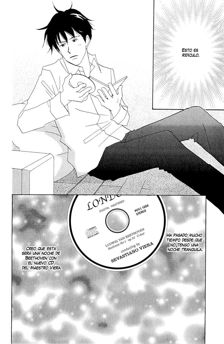 Nodame Cantabile Lesson 4 第27页