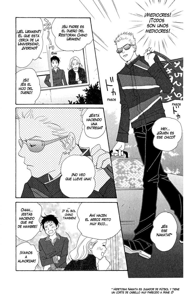 Nodame Cantabile Lesson 4 第4页