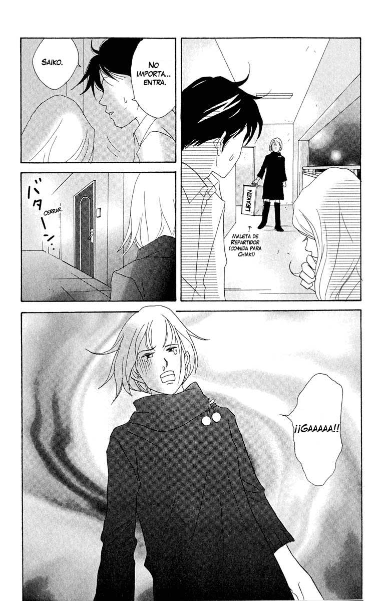 Nodame Cantabile Lesson 4 第31页