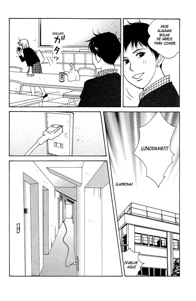Nodame Cantabile Lesson 4 第5页
