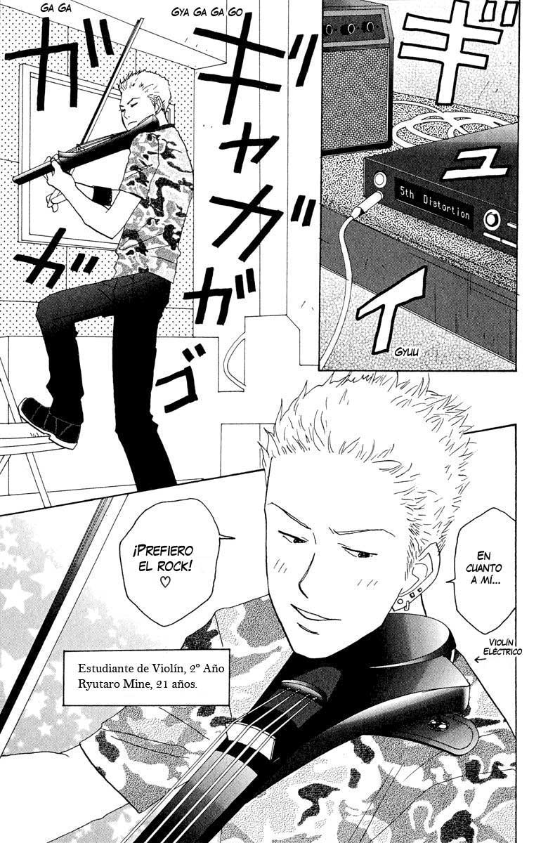 Nodame Cantabile Lesson 4 第6页
