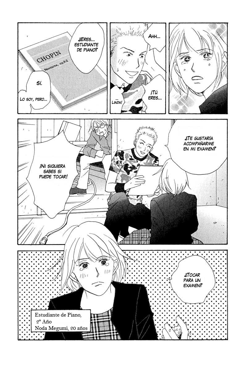 Nodame Cantabile Lesson 4 第10页