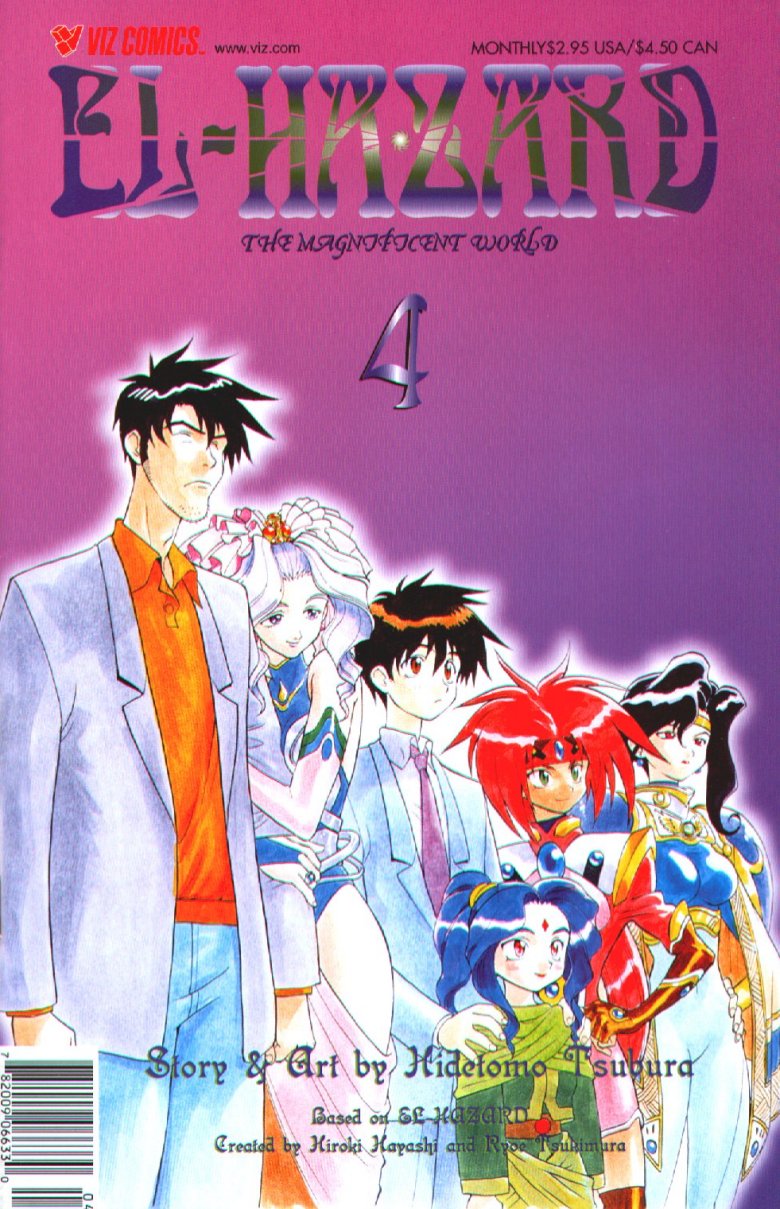 Shinpi no Sekai - El-Hazard Vol. 1 Ch. 4 第1页