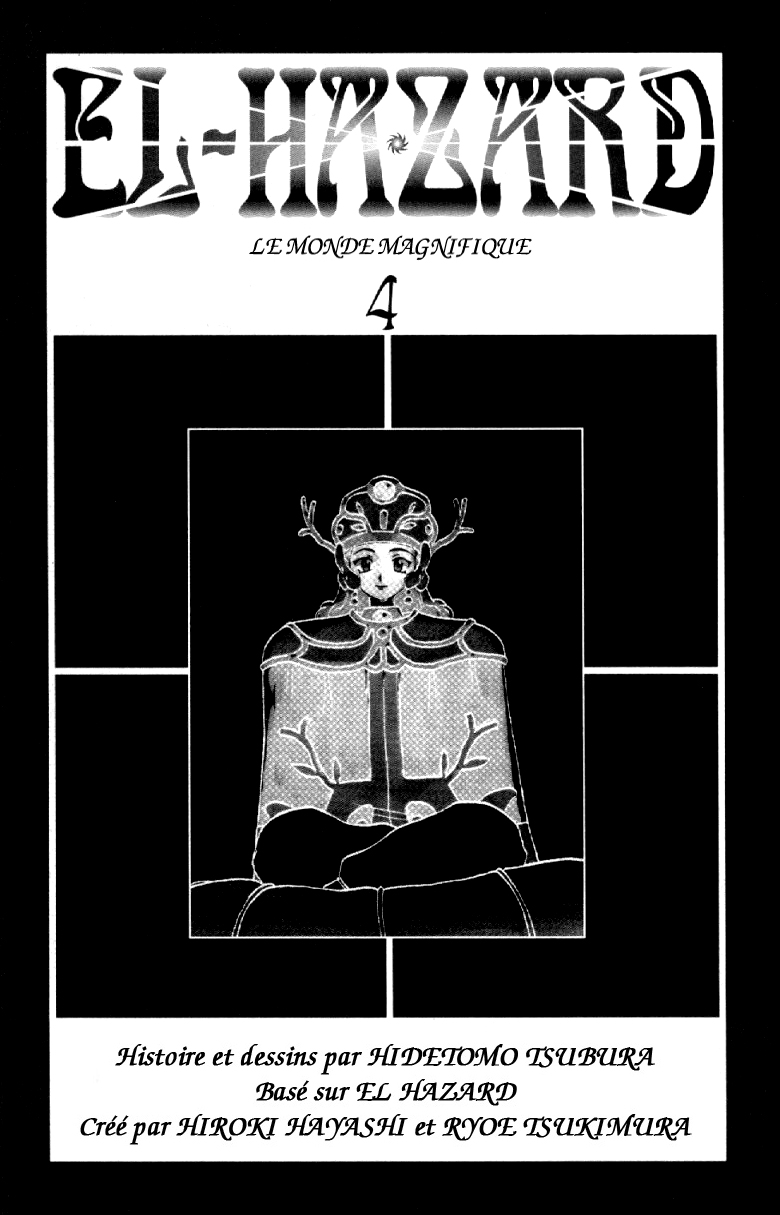Shinpi no Sekai - El-Hazard Vol. 1 Ch. 4 第2页