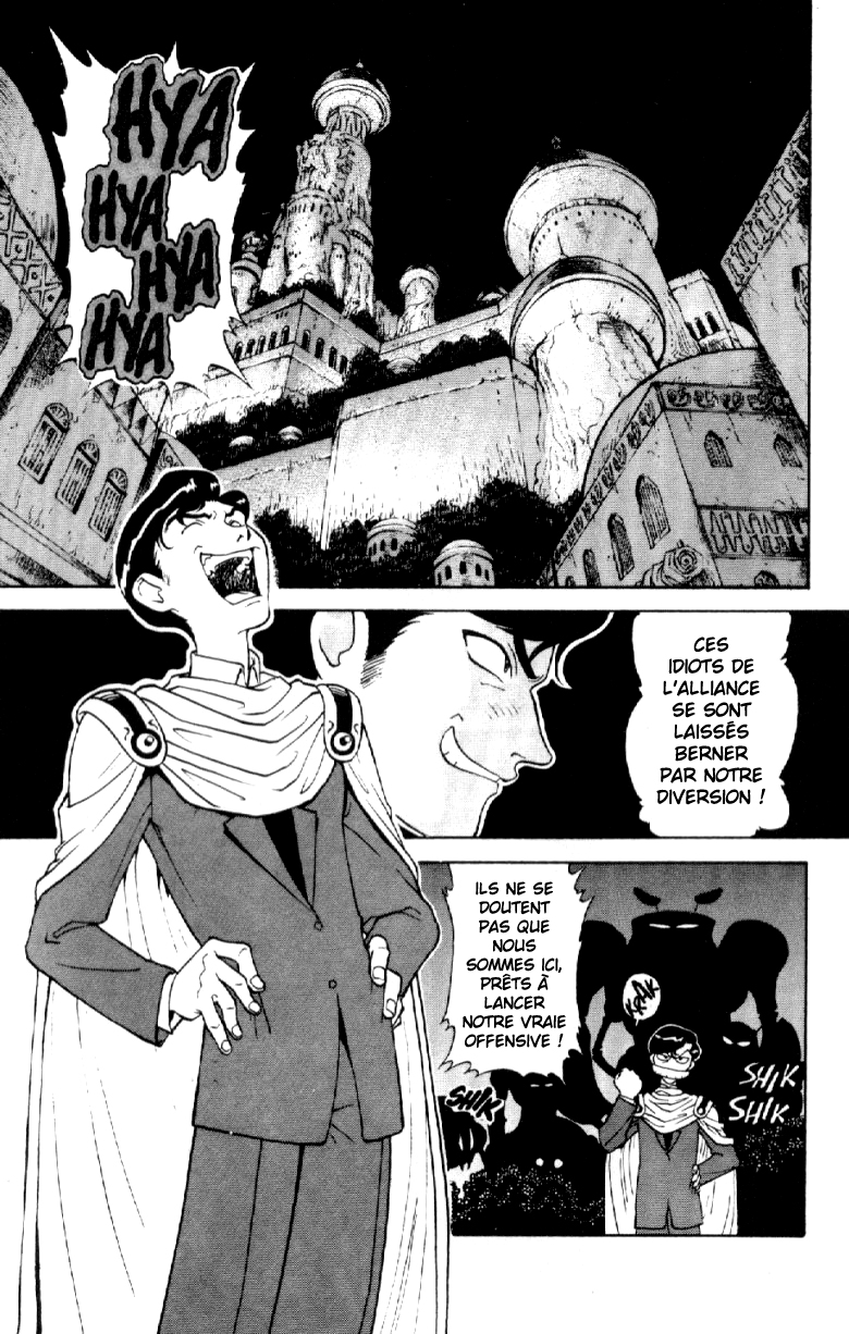 Shinpi no Sekai - El-Hazard Vol. 1 Ch. 4 第12页