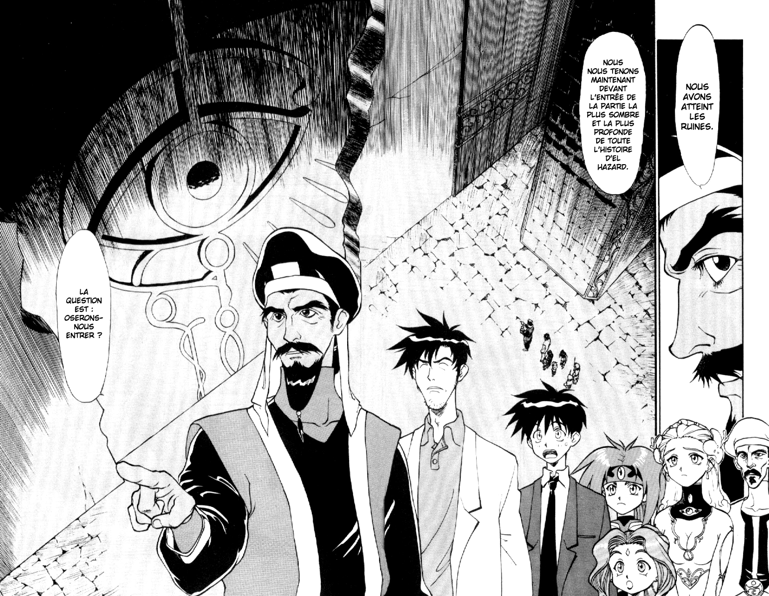 Shinpi no Sekai - El-Hazard Vol. 1 Ch. 4 第18页