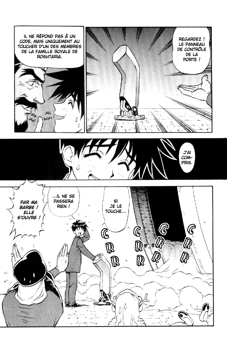 Shinpi no Sekai - El-Hazard Vol. 1 Ch. 4 第20页