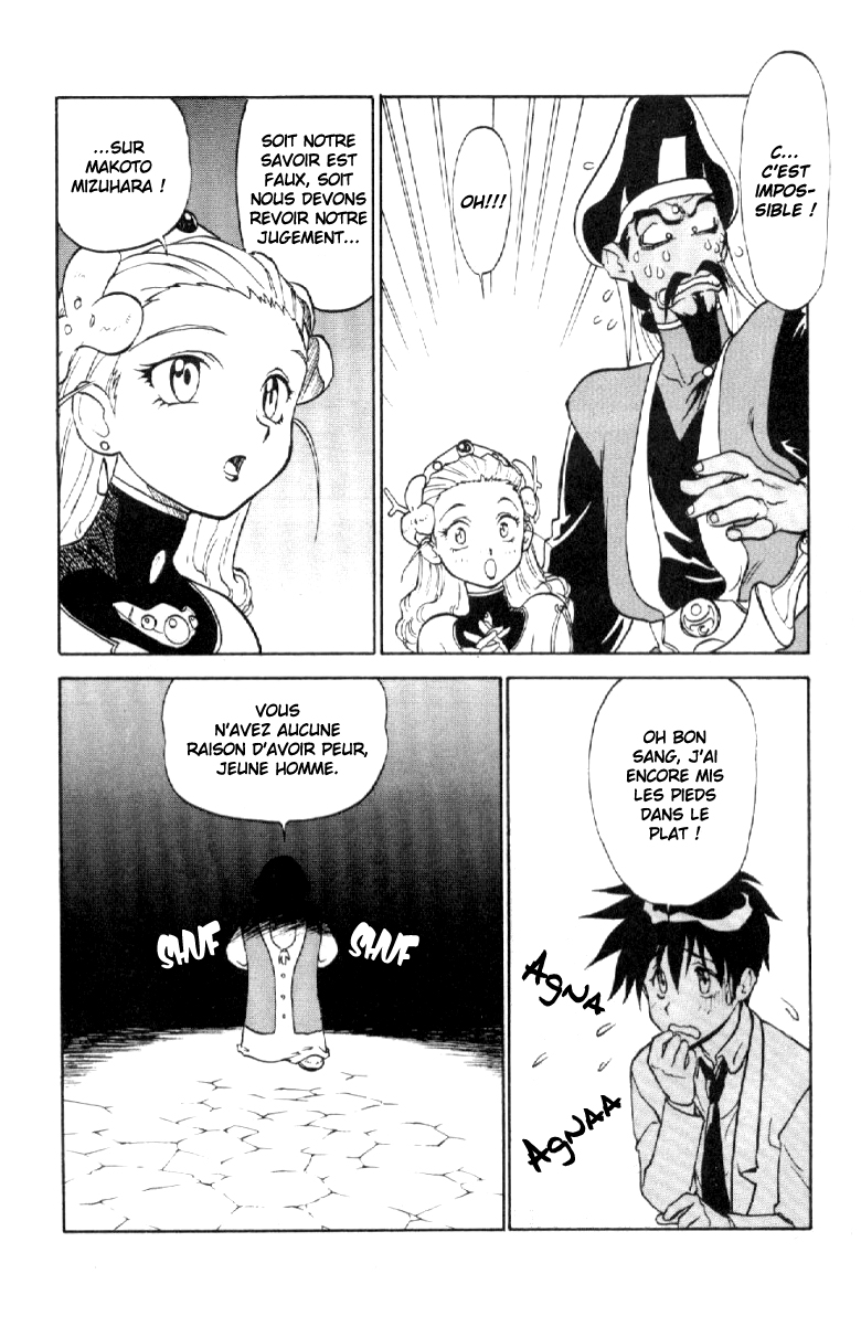 Shinpi no Sekai - El-Hazard Vol. 1 Ch. 4 第21页