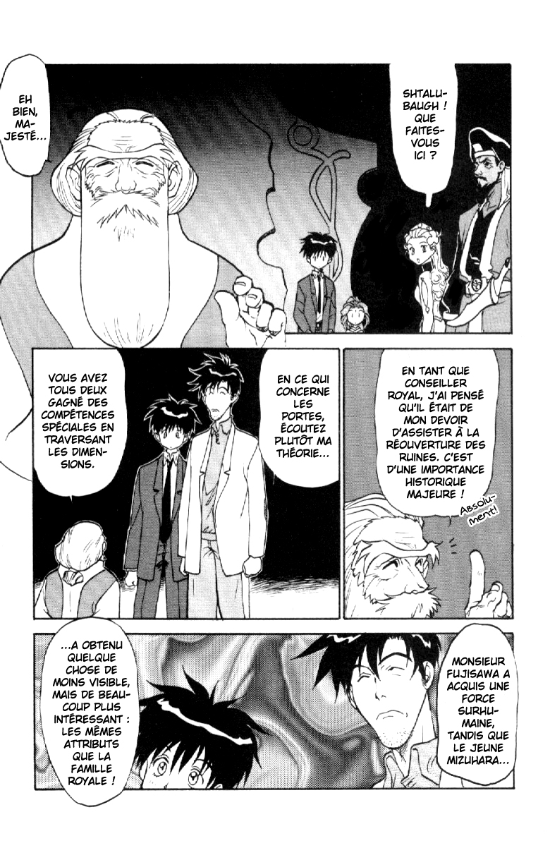 Shinpi no Sekai - El-Hazard Vol. 1 Ch. 4 第22页