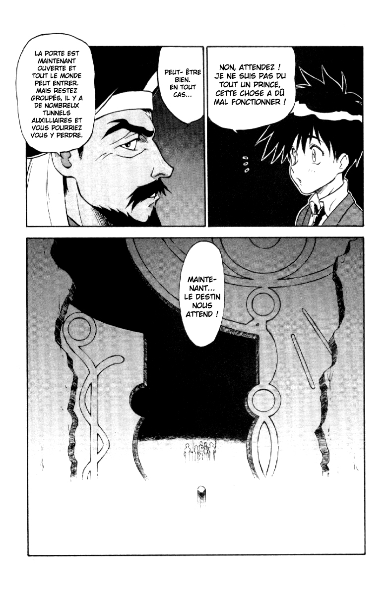 Shinpi no Sekai - El-Hazard Vol. 1 Ch. 4 第24页