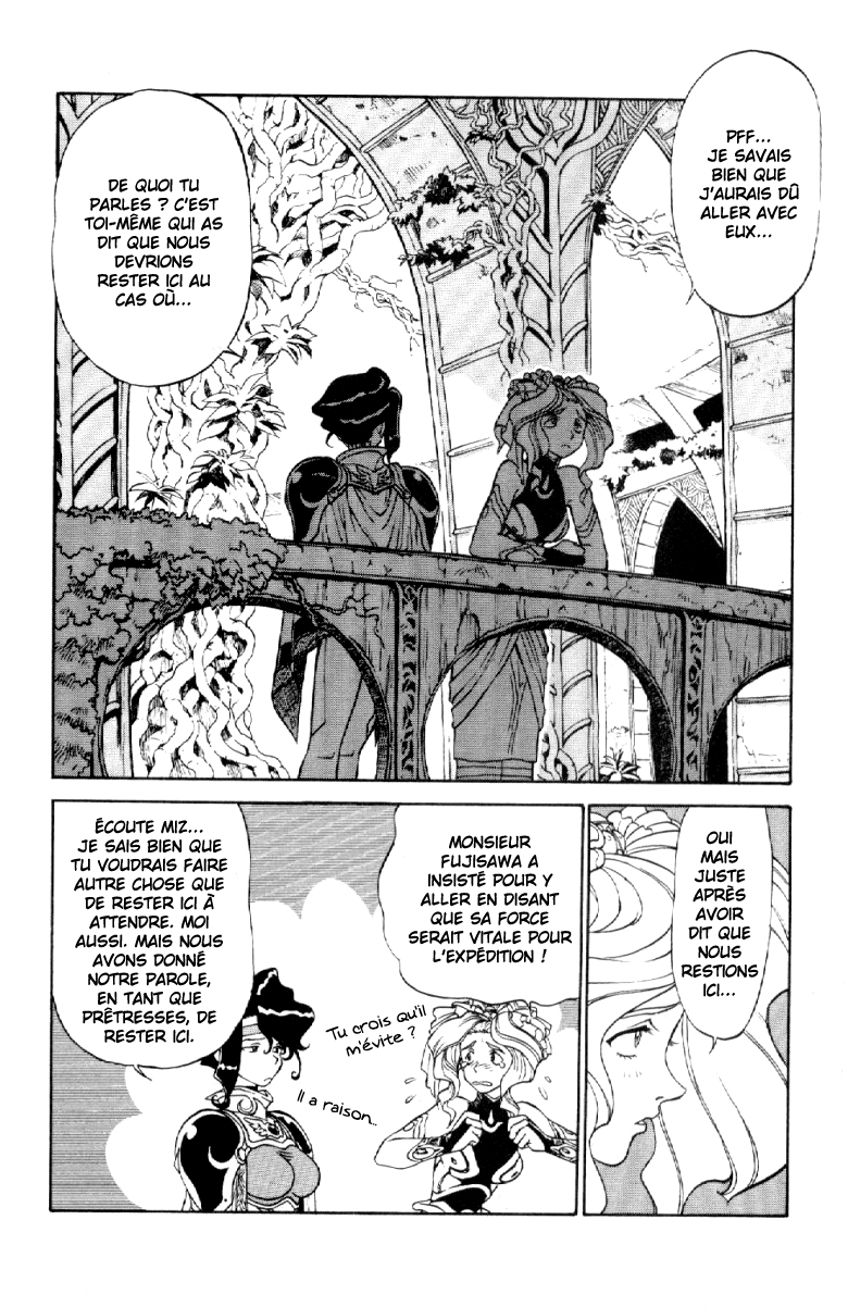 Shinpi no Sekai - El-Hazard Vol. 1 Ch. 4 第26页