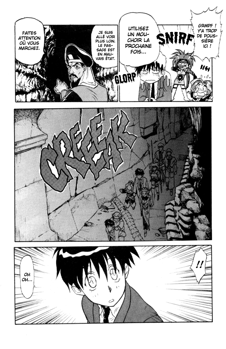 Shinpi no Sekai - El-Hazard Vol. 1 Ch. 4 第28页