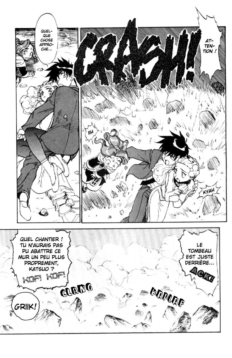Shinpi no Sekai - El-Hazard Vol. 1 Ch. 4 第29页