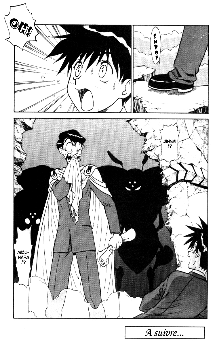 Shinpi no Sekai - El-Hazard Vol. 1 Ch. 4 第30页