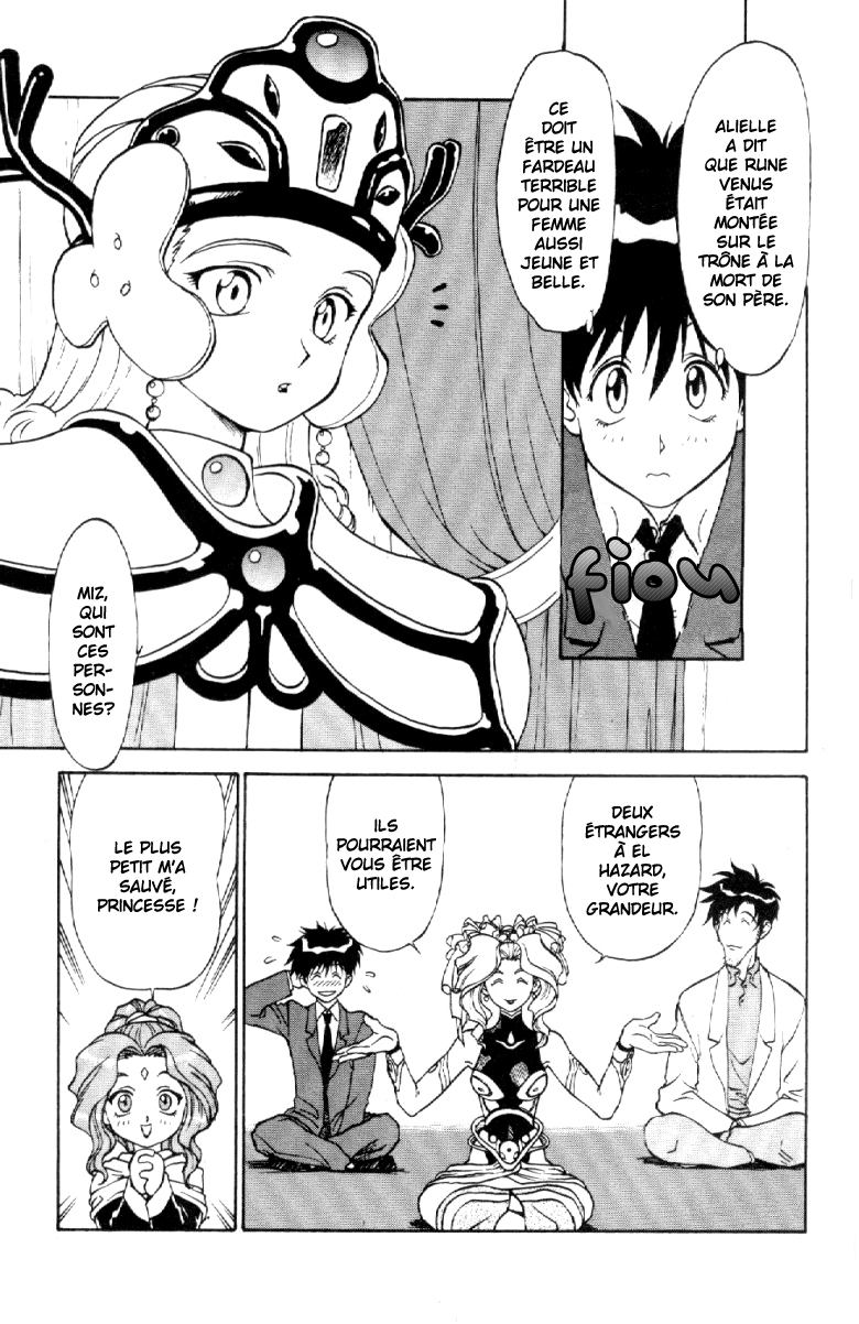 Shinpi no Sekai - El-Hazard Vol. 1 Ch. 4 第7页