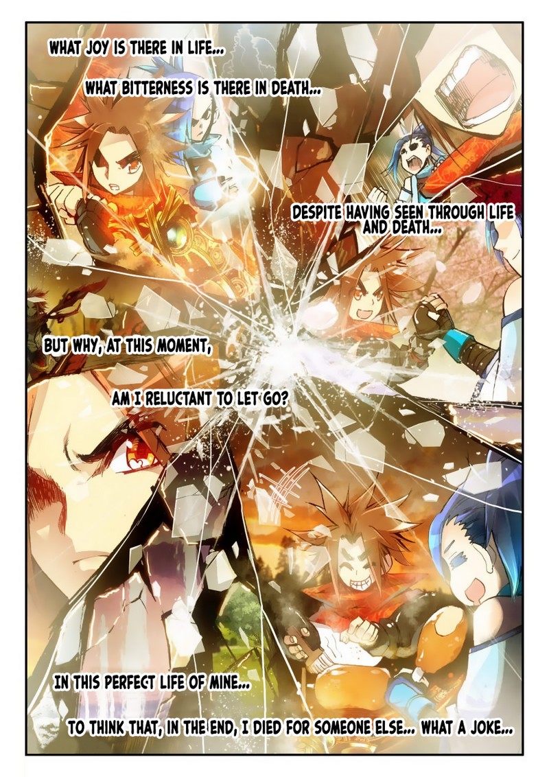 Legend of Phoenix Prologue 第11页
