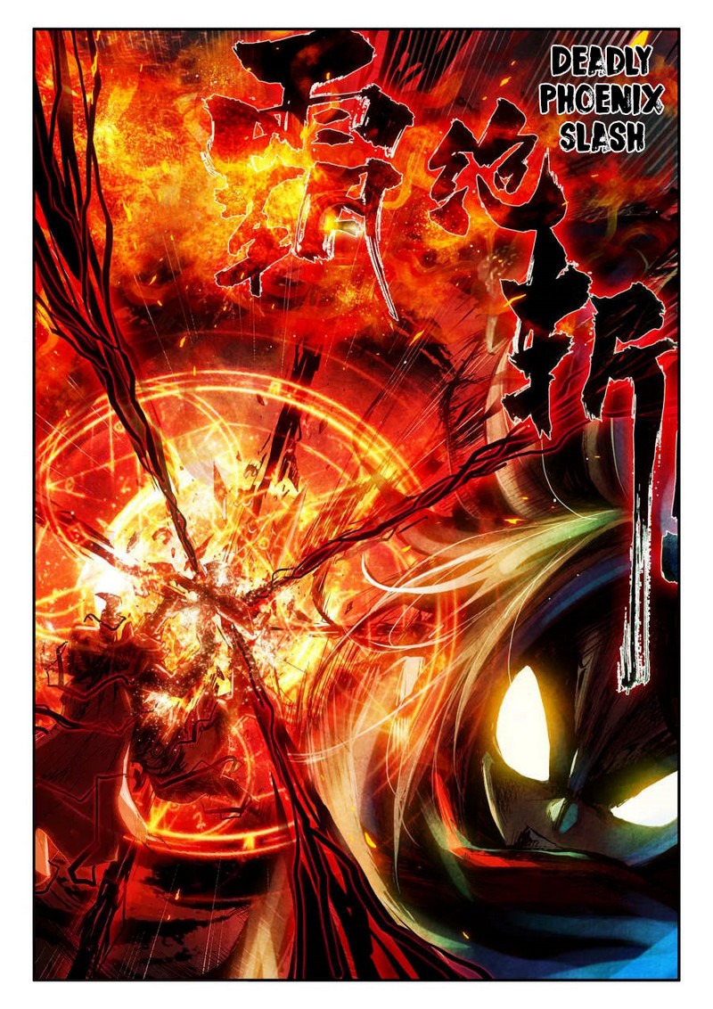 Legend of Phoenix Prologue 第29页