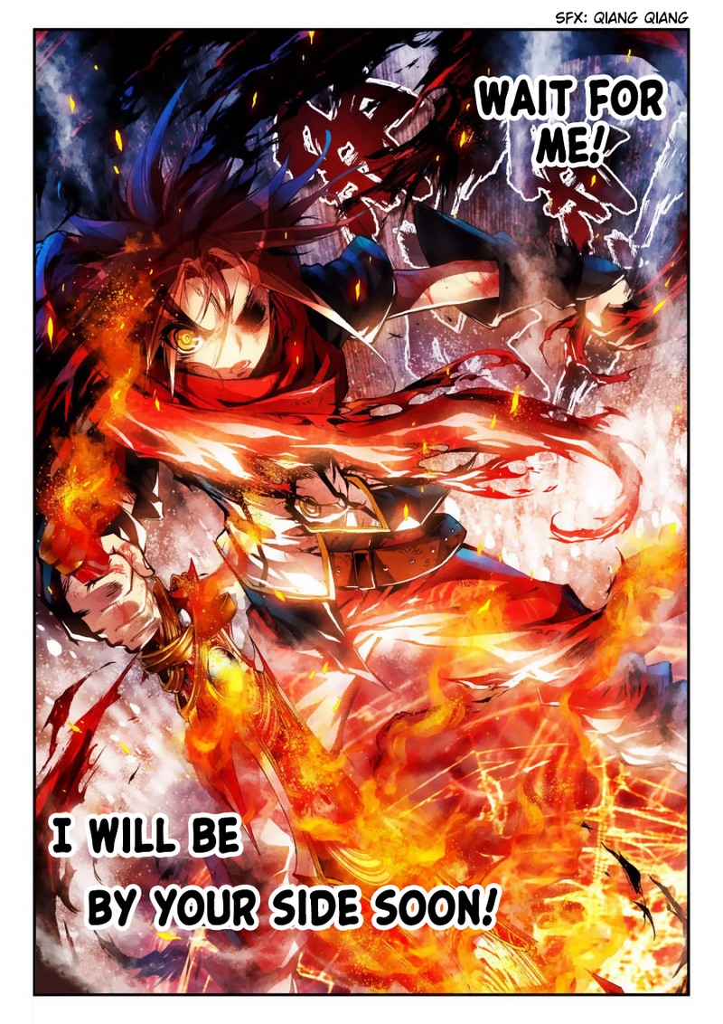 Legend of Phoenix 第8页