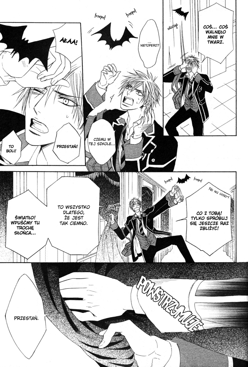 Kohitsuji Project Vol. 1 Ch. 1 第12页