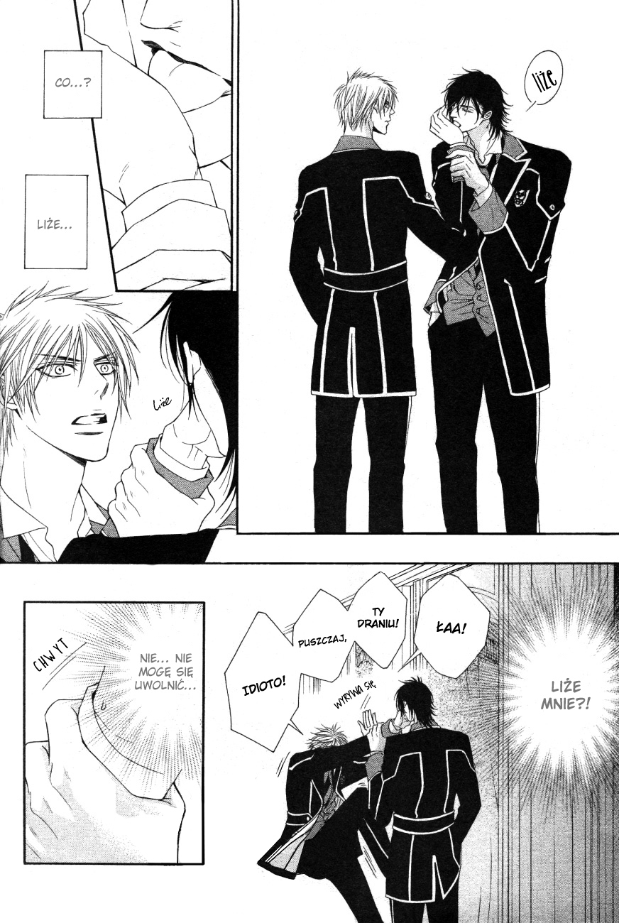 Kohitsuji Project Vol. 1 Ch. 1 第15页