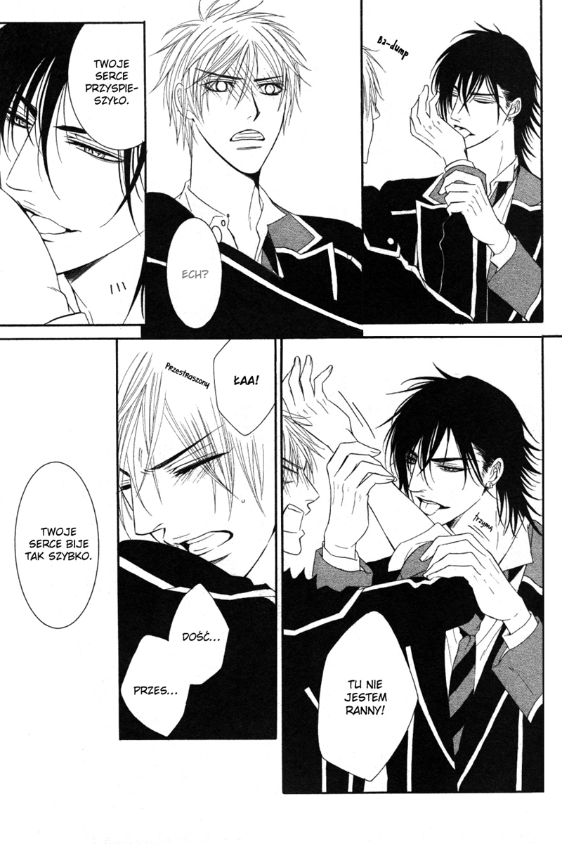 Kohitsuji Project Vol. 1 Ch. 1 第16页