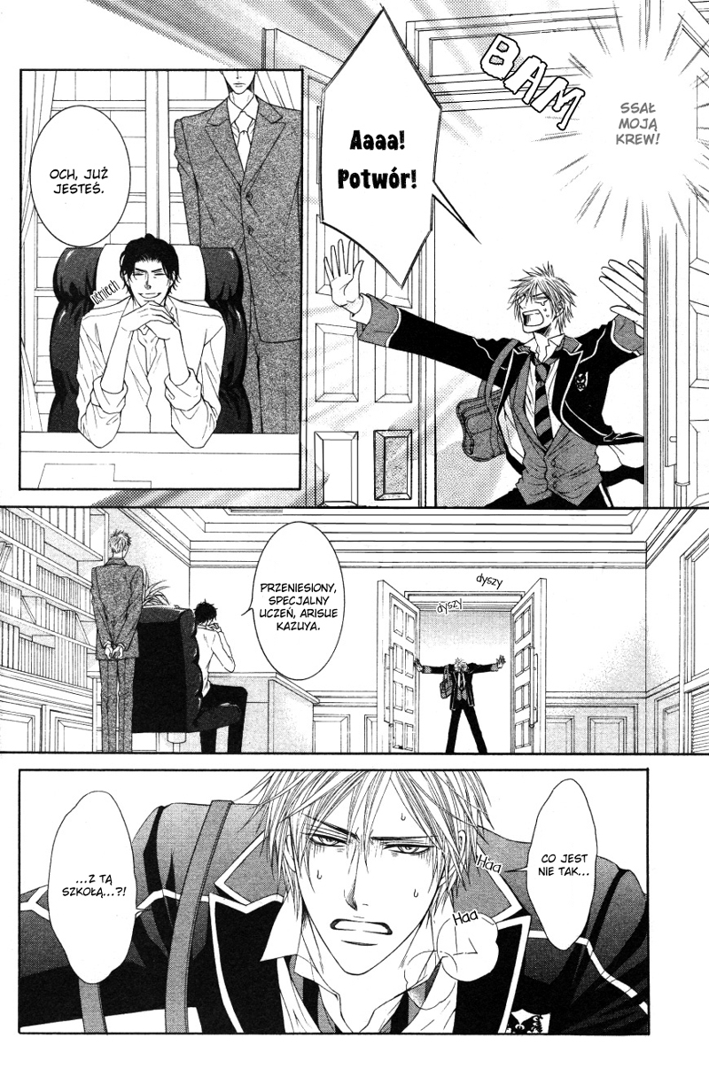 Kohitsuji Project Vol. 1 Ch. 1 第20页