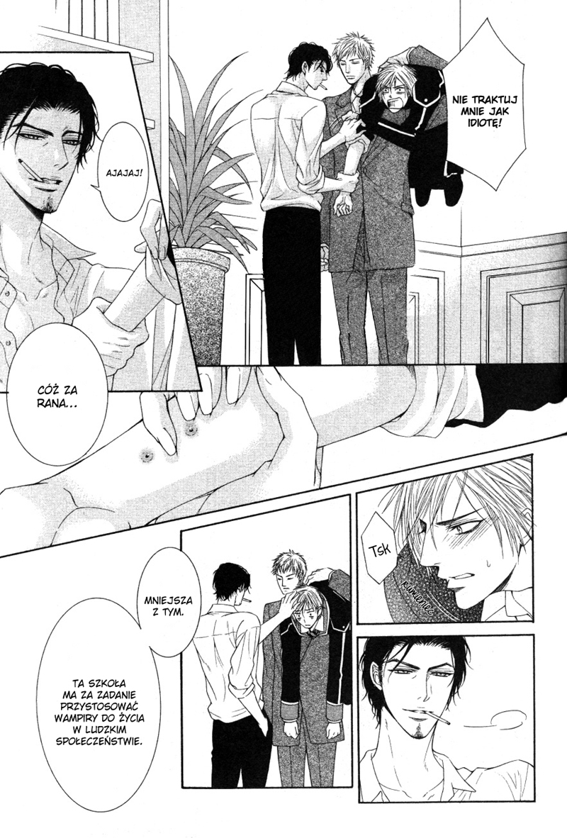 Kohitsuji Project Vol. 1 Ch. 1 第23页