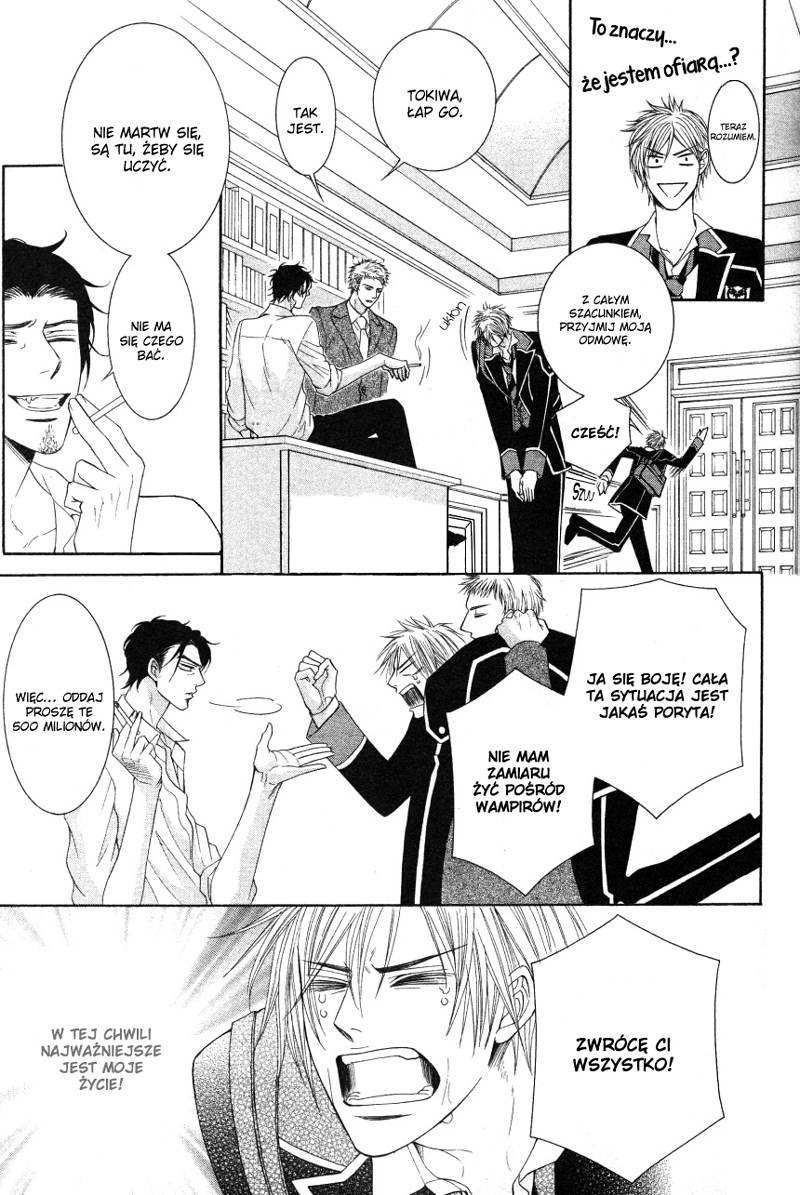 Kohitsuji Project Vol. 1 Ch. 1 第25页