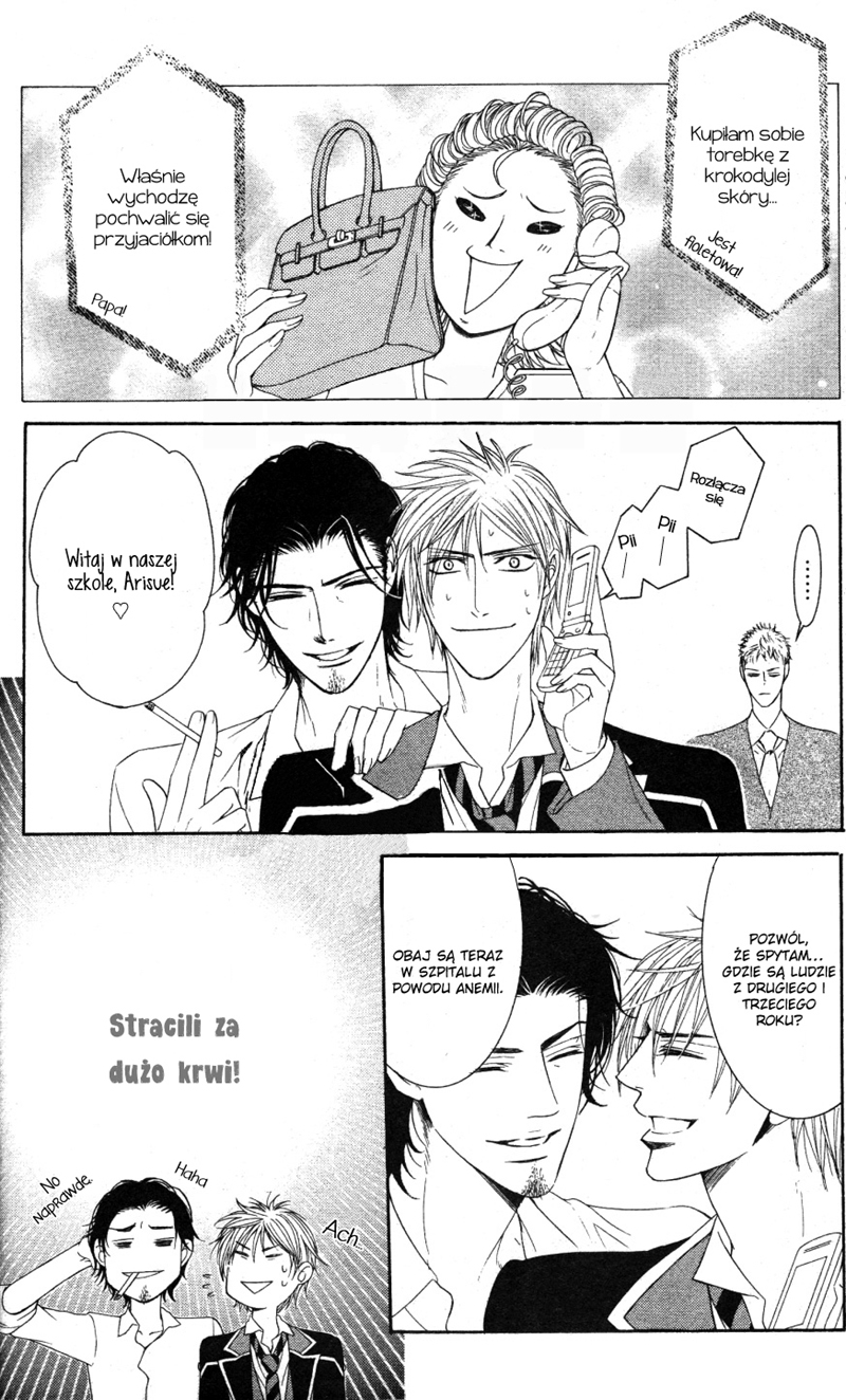 Kohitsuji Project Vol. 1 Ch. 1 第26页