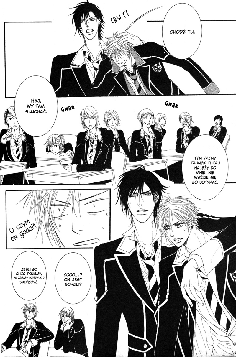 Kohitsuji Project Vol. 1 Ch. 1 第32页