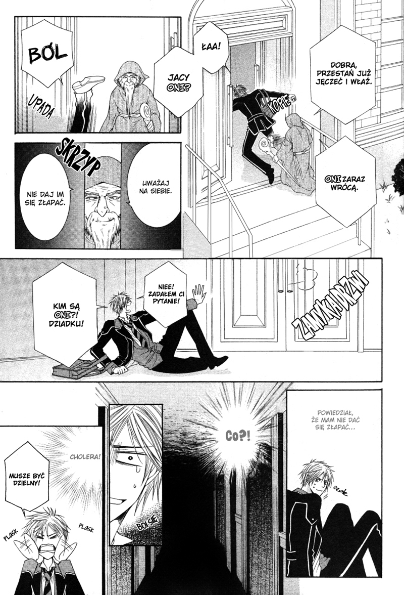 Kohitsuji Project Vol. 1 Ch. 1 第10页