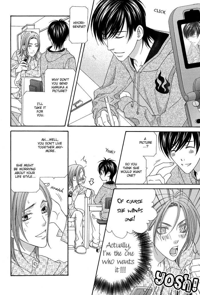 Hoshigarimasen! Katsumade wa Vol. 1 Ch. 3 第12页