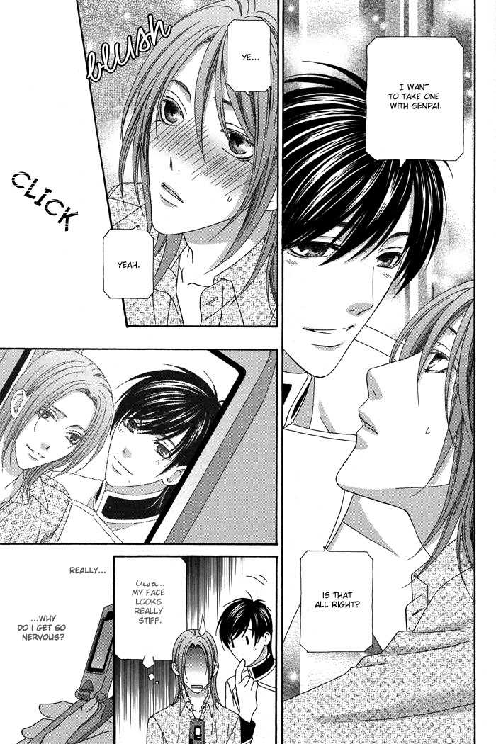 Hoshigarimasen! Katsumade wa Vol. 1 Ch. 3 第15页