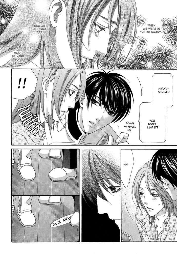 Hoshigarimasen! Katsumade wa Vol. 1 Ch. 3 第16页
