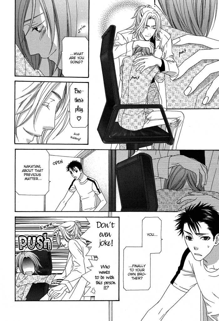 Hoshigarimasen! Katsumade wa Vol. 1 Ch. 3 第22页