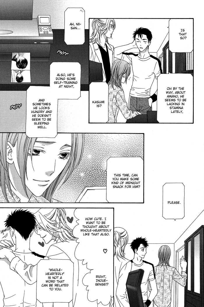 Hoshigarimasen! Katsumade wa Vol. 1 Ch. 3 第23页