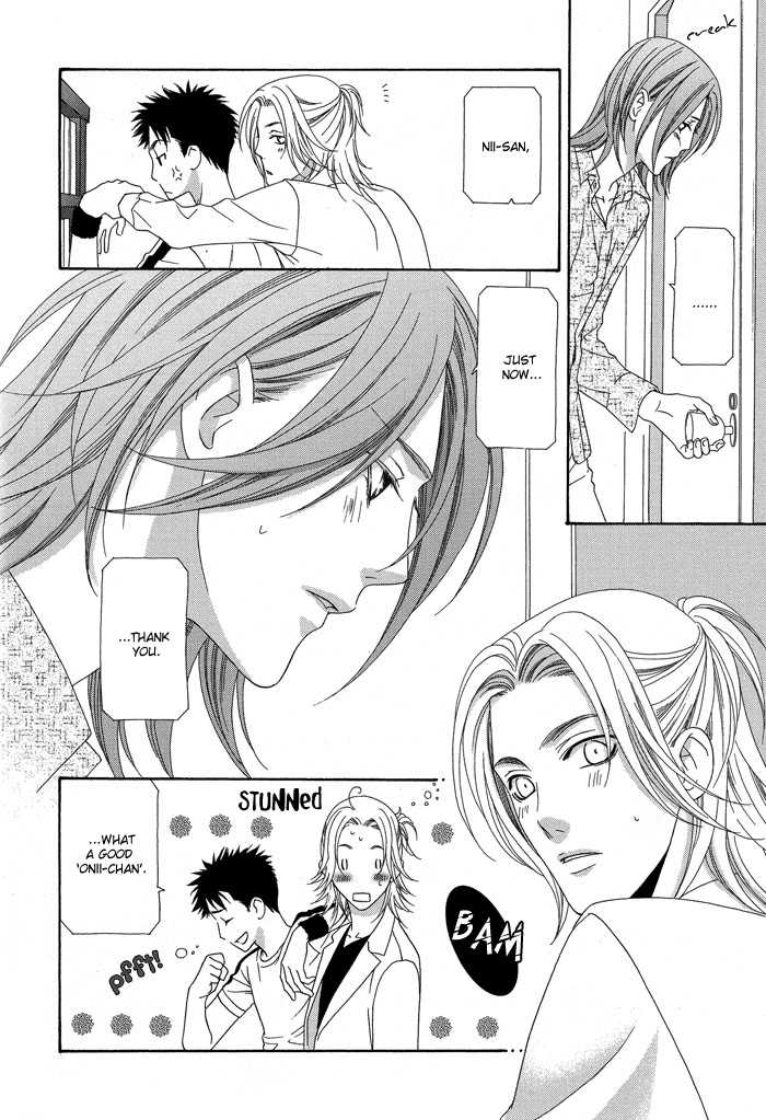 Hoshigarimasen! Katsumade wa Vol. 1 Ch. 3 第24页