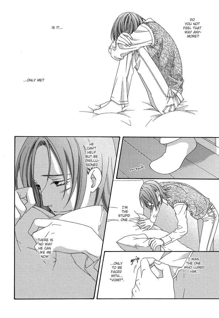 Hoshigarimasen! Katsumade wa Vol. 1 Ch. 3 第26页