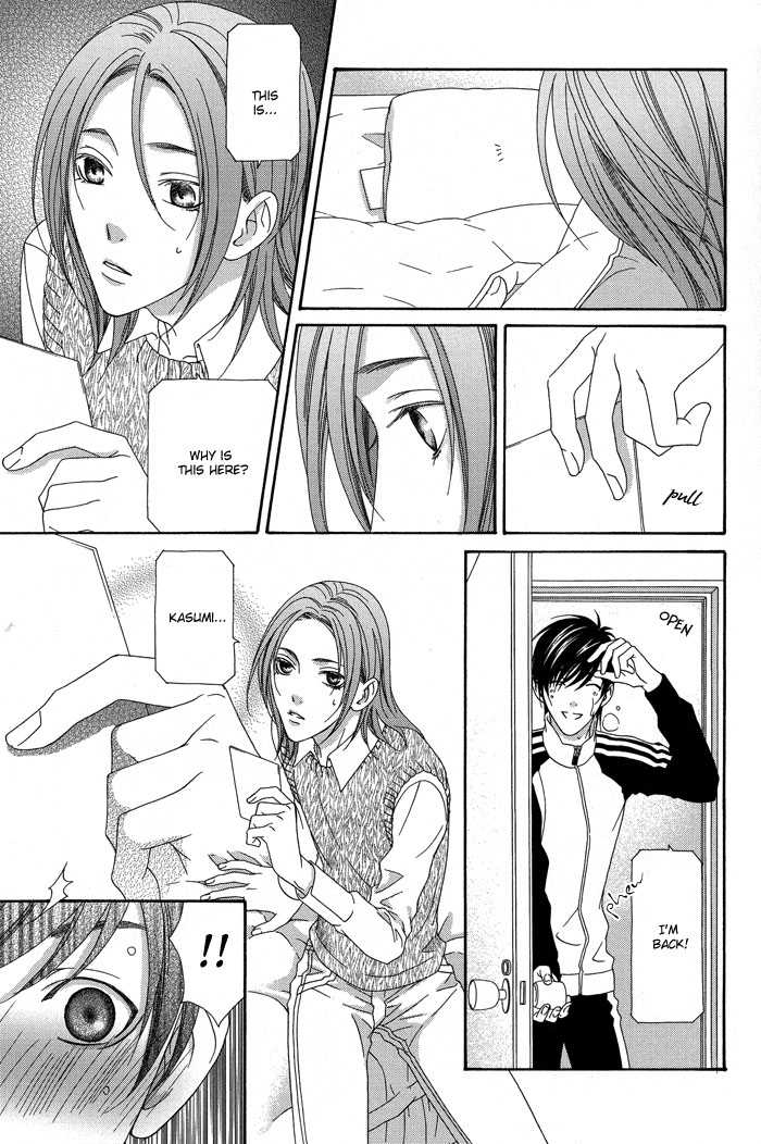 Hoshigarimasen! Katsumade wa Vol. 1 Ch. 3 第27页