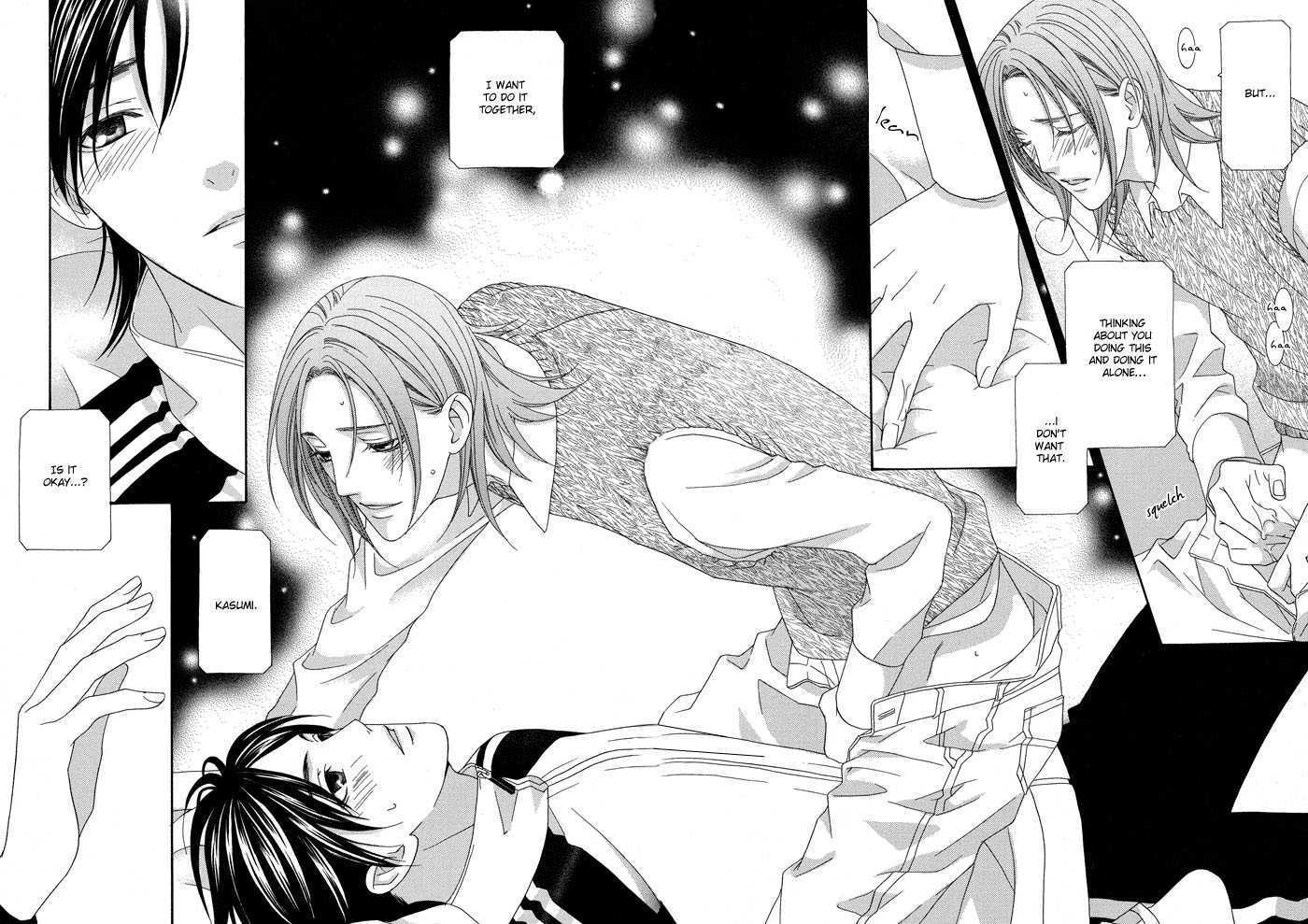 Hoshigarimasen! Katsumade wa Vol. 1 Ch. 3 第32页