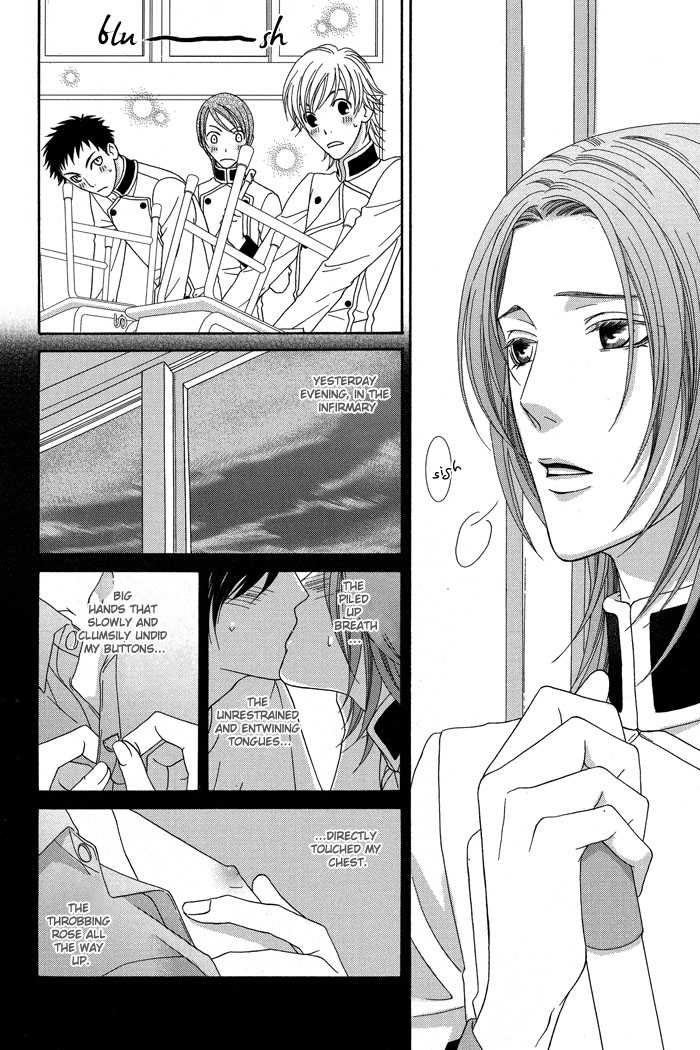 Hoshigarimasen! Katsumade wa Vol. 1 Ch. 3 第8页