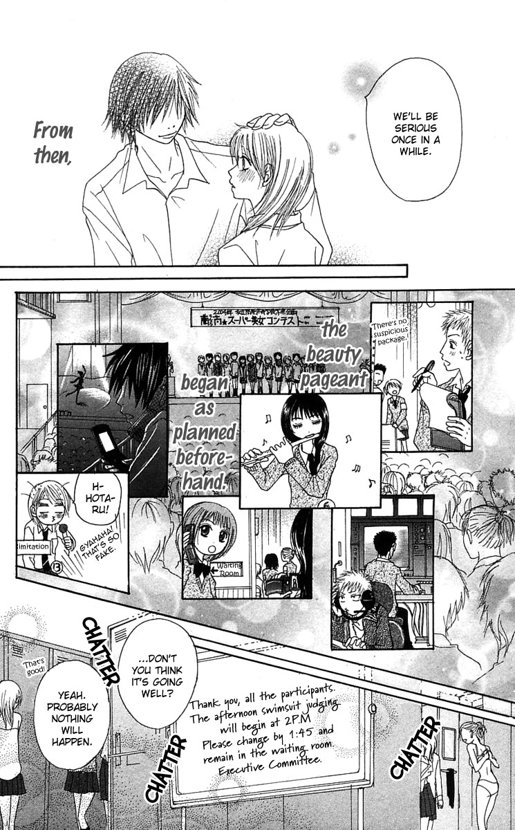 Otokomae! Beads Kurabu Vol. 1 Ch. 3 第17页