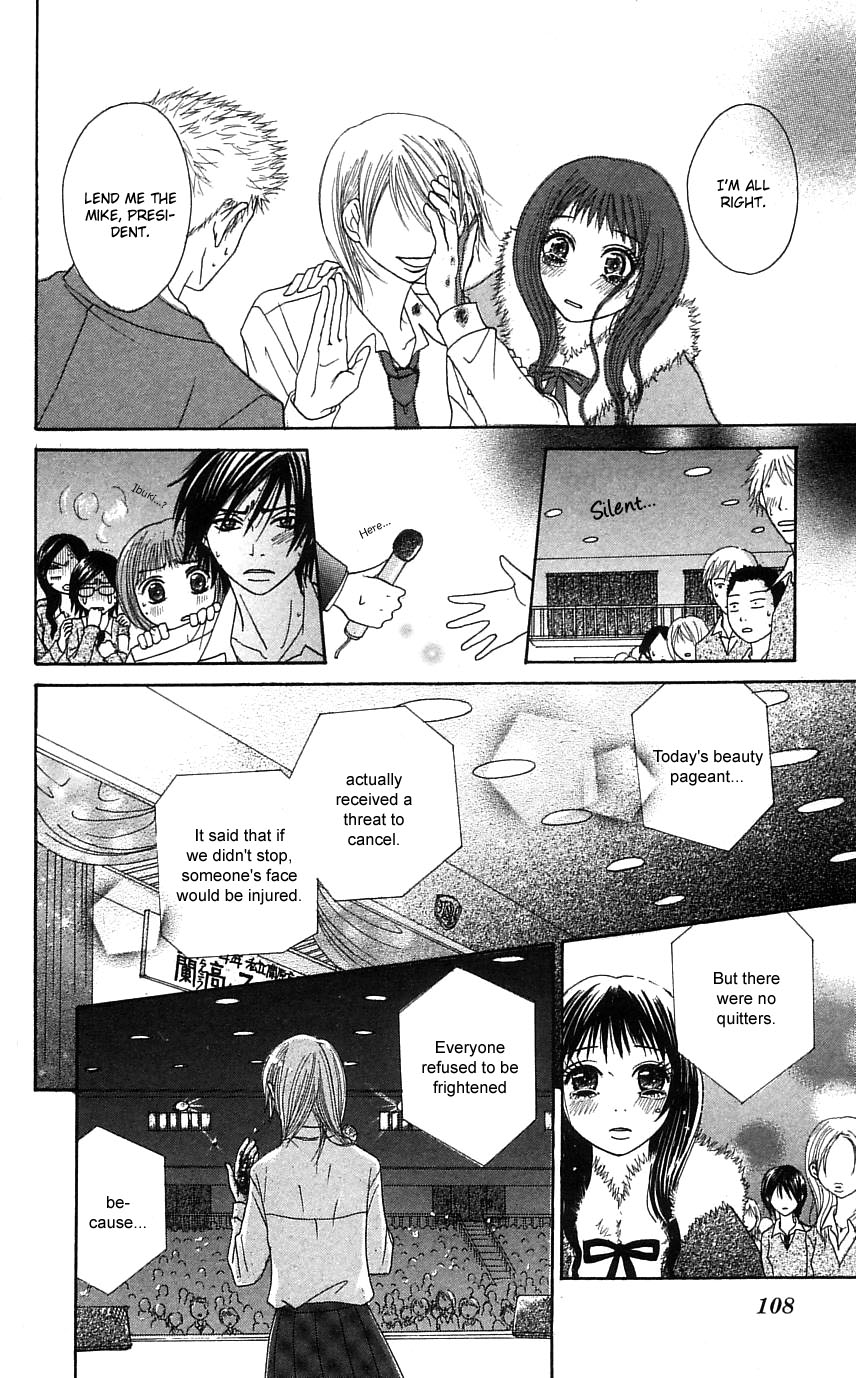 Otokomae! Beads Kurabu Vol. 1 Ch. 3 第29页