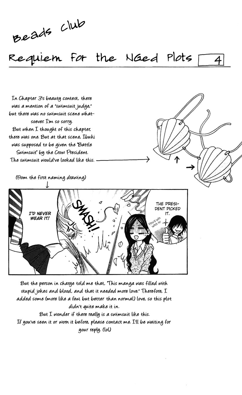 Otokomae! Beads Kurabu Vol. 1 Ch. 3 第37页