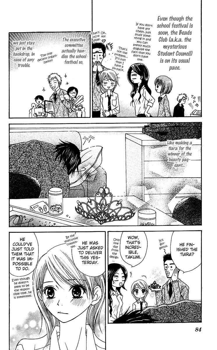 Otokomae! Beads Kurabu Vol. 1 Ch. 3 第5页