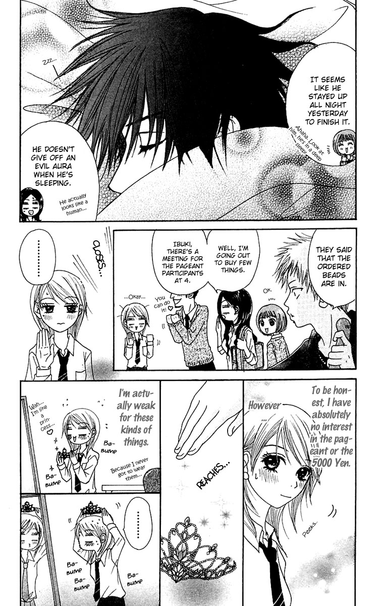 Otokomae! Beads Kurabu Vol. 1 Ch. 3 第6页