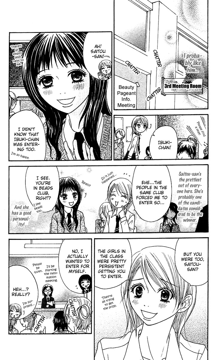 Otokomae! Beads Kurabu Vol. 1 Ch. 3 第9页