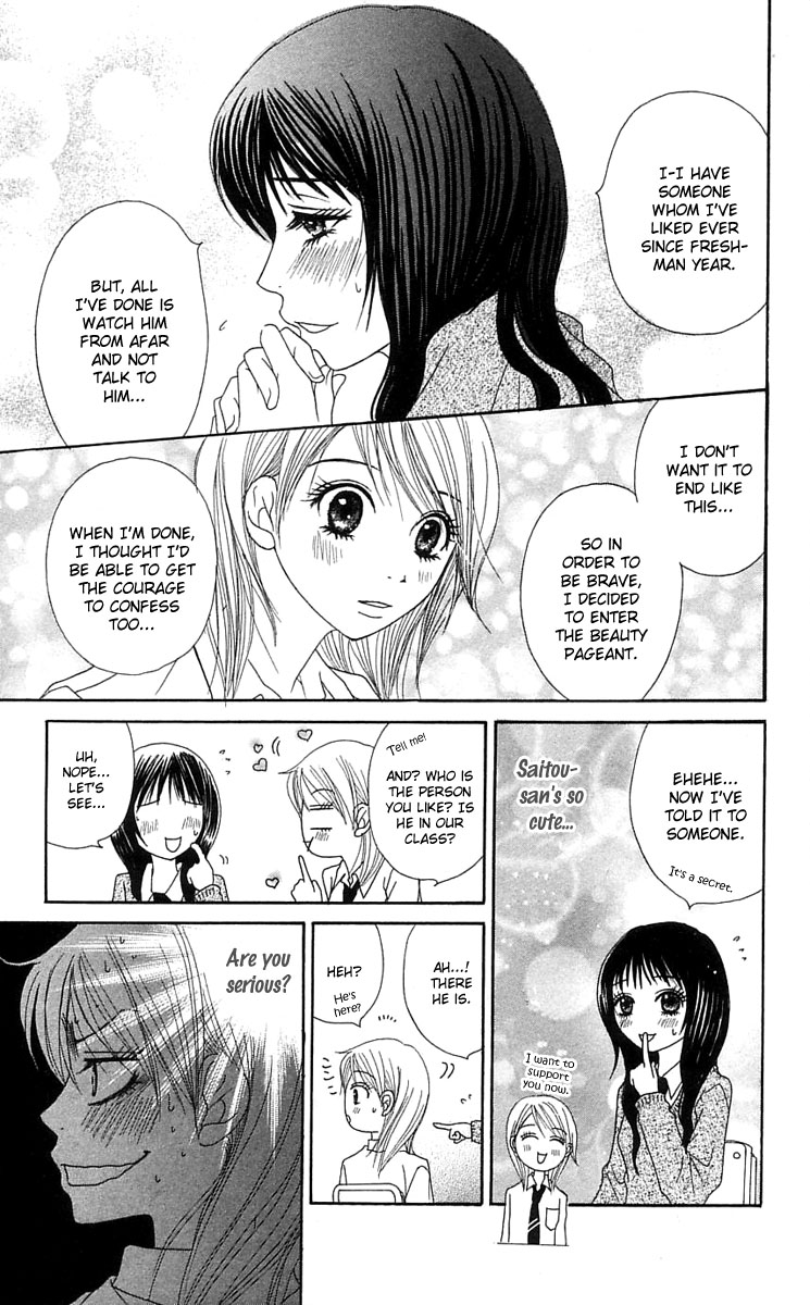Otokomae! Beads Kurabu Vol. 1 Ch. 3 第10页