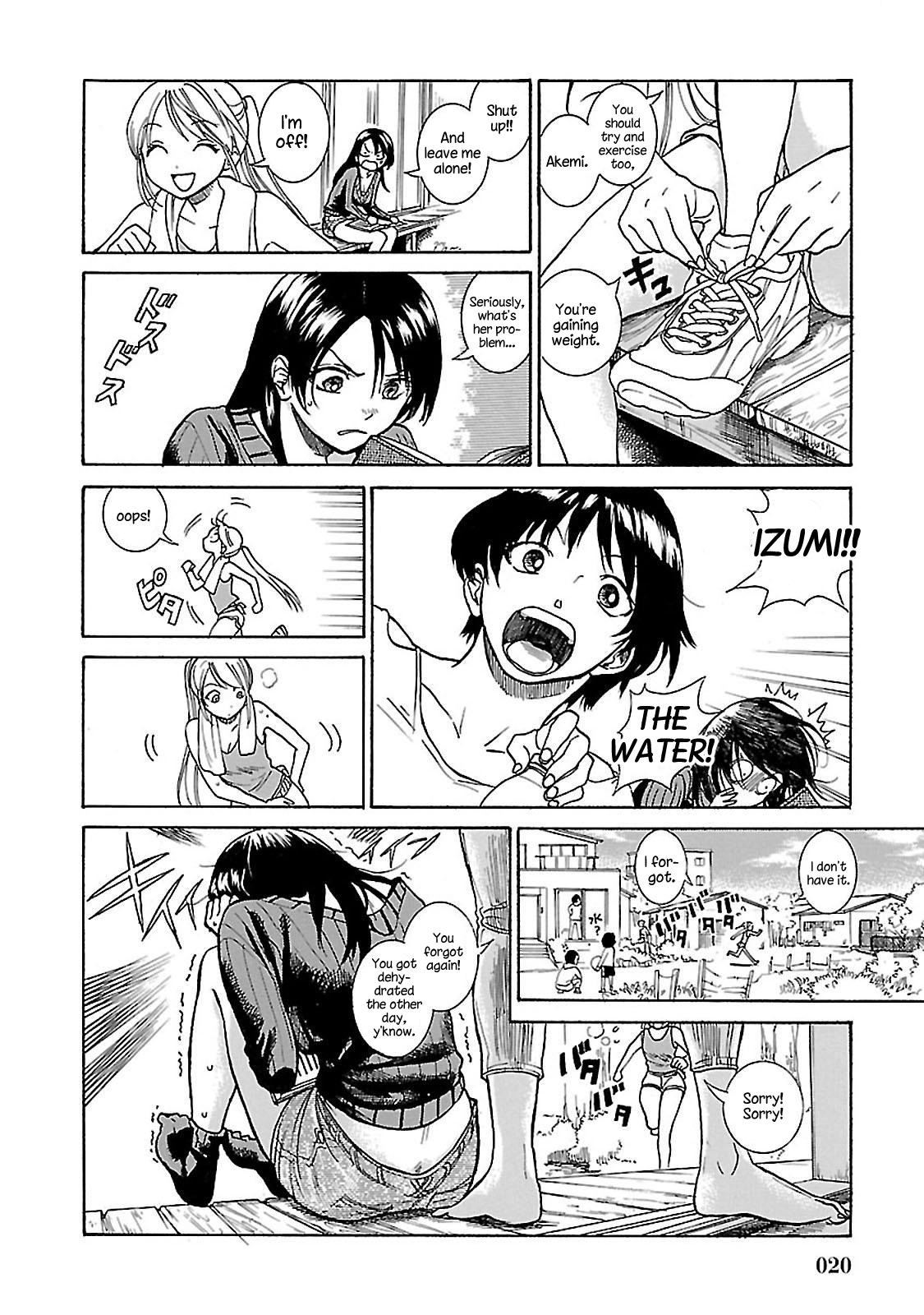 Keyaki-shimai no Shiki Vol. 1 Ch. 1 第13页